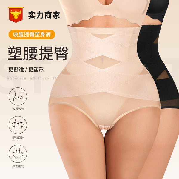 High Waist Postpartum Shaping Pants (Plus Size Edition) Abdominal Control | Waist &amp; Hip Lift | Traceless Body Shaping Comfort | ISHR260403A036