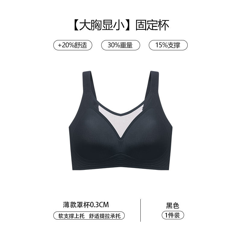LERO Extra Breathable Seamless Plus Size Bra Soft Support | Accessory Milk Collection | Comfortable | Sleep, Daily &amp; Outer Use | China Imported | CB251223891