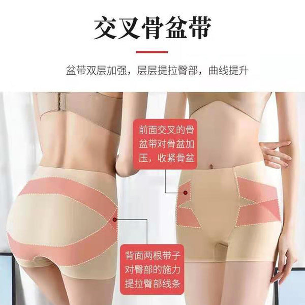 High-Waist Shaping Pants (Boxer Style)Hip-Shrinking | Tummy Tightening | Butt-Lifting Support | ISHR2603171015
