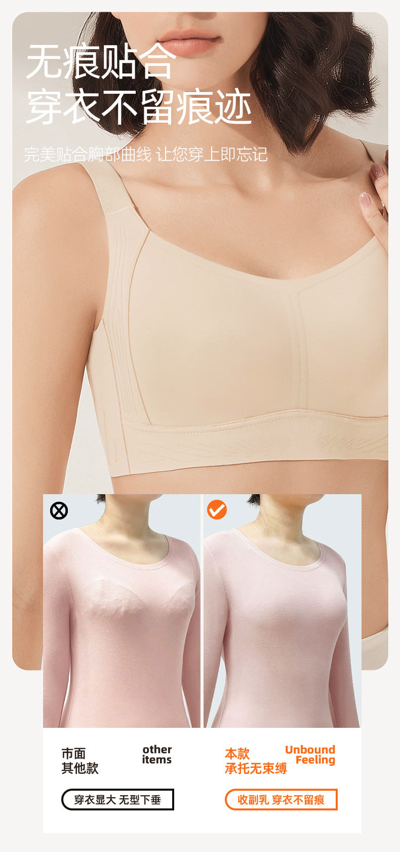 NYMI Seamless Push-Up Rabbit Ear Bra Thin Style | Large Breasts Small Look | No Steel Ring | Soft Support | Adjustable Fit | CB260101906