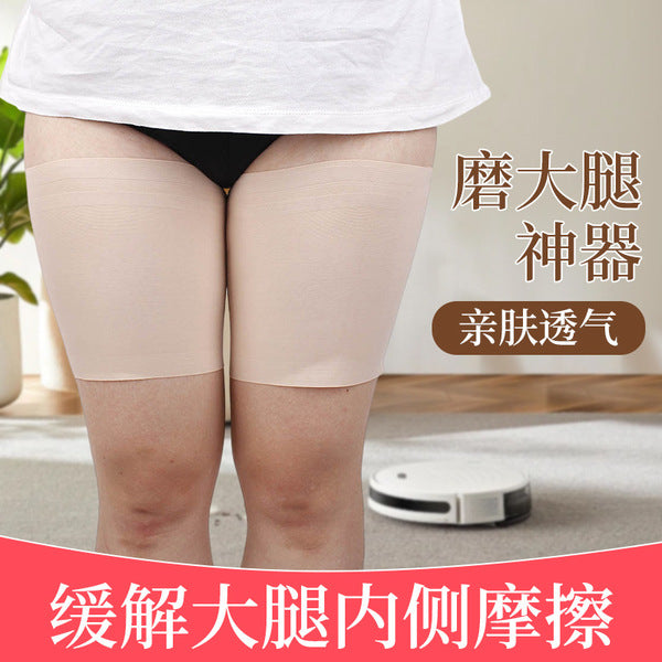 Non-Slip Silicone Thigh Cover / Leg Belt Elastic Anti-Friction | Plus Size Friendly | Non-Slip Rubber Leg Cover | China Imported | ISHR251221885