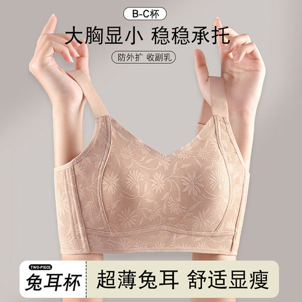QAMI Ultra-Thin Rabbit Ear Cup Bra | Large Chest Minimizer | Adjustable Strap | No Steel Ring | Anti-Sagging Full Cup Bra | China Imported | CB250824794