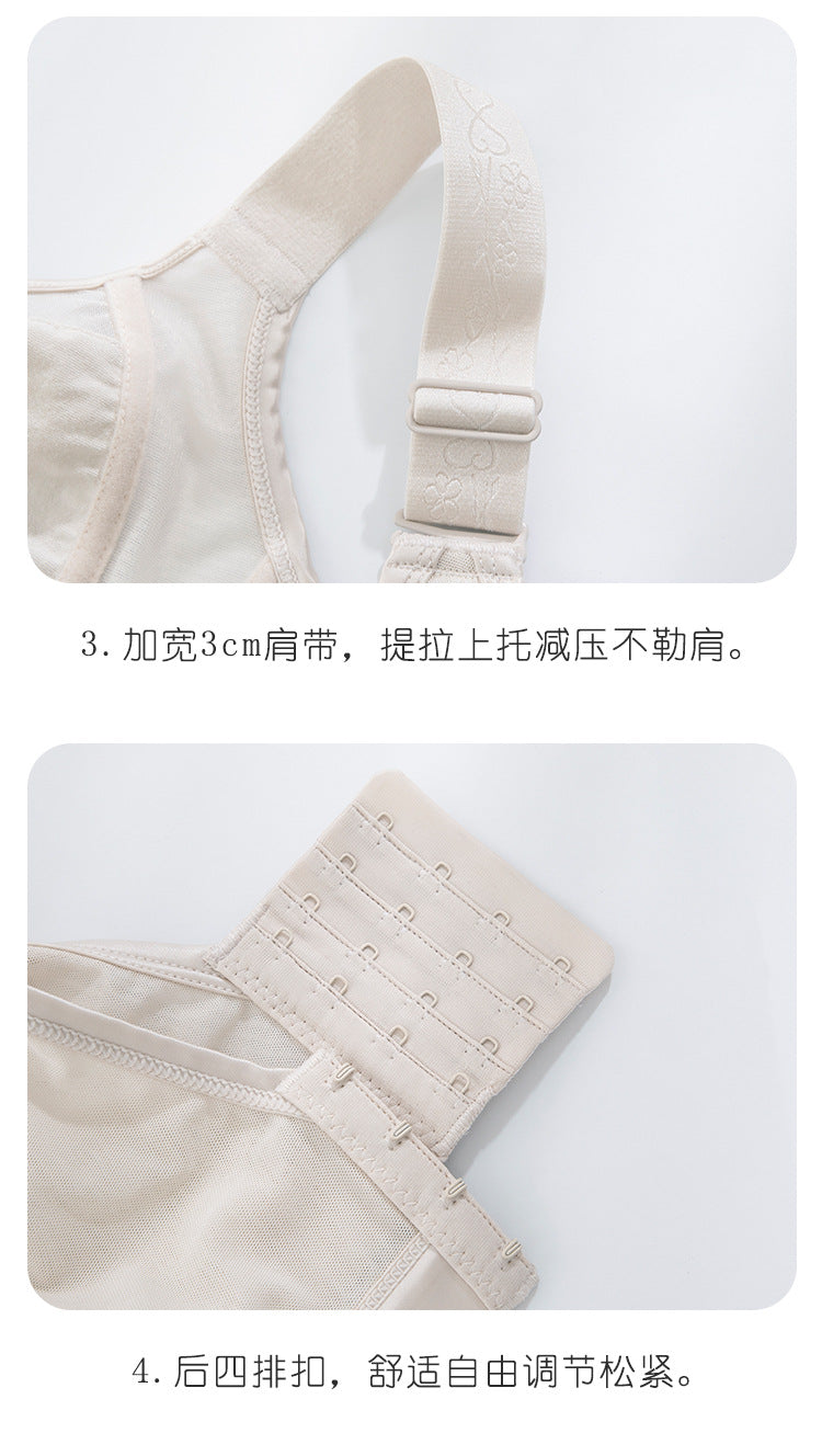 DIMO Women’s Ultra-Thin Full Cup Bra  Large Chest Support | Gather-Up | Anti-Sagging | Plus Size | Summer Thin Bra | Size 34–48 | Cup C, D | China Imported | CB251212879