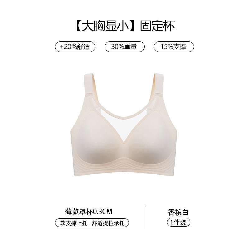 LERO Extra Breathable Seamless Plus Size Bra Soft Support | Accessory Milk Collection | Comfortable | Sleep, Daily &amp; Outer Use | China Imported | CB251223891