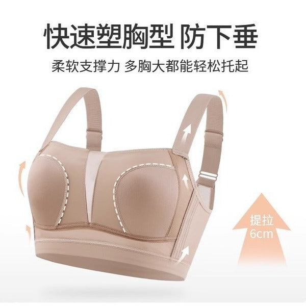 KENI Large Bust Minimizing Anti-Sagging Bra Wireless | Plus Size | Seamless | Adjustable Beauty Back | Side-Breast Collection Bra | China Imported | CB251124866