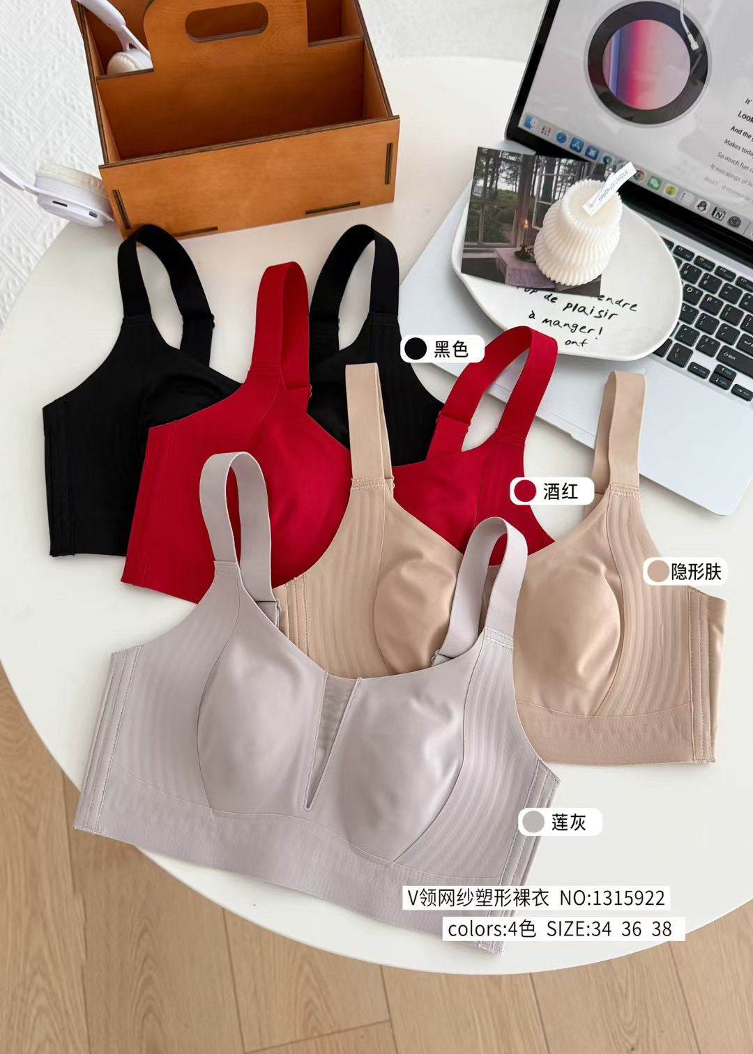 RYXO Wine Red Seamless No-Rim Bra (Big Breasts) Anti-Sagging | Breast-Retracting Support | Wire-Free | Comfortable Daily Wear | CB260128950