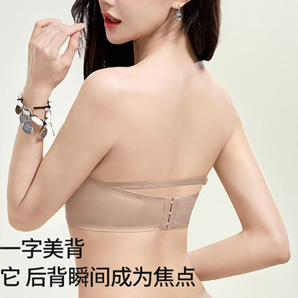 QYMA Seamless Push-Up Support Bra (Wire-Free) Upper Support | Side Breast Control | Anti-Sagging Beautiful Shape | CB260411A054