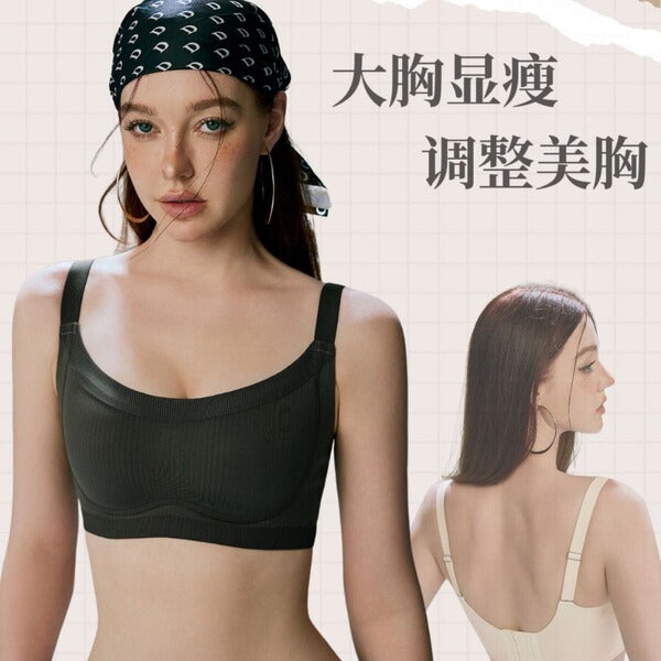 YARA Anti-Sagging Adjustable Tube Bra (Wire-Free) | Cup Size B C | Big Bust Slim Look | Lift &amp; Gather Support | Comfortable Daily Wear | CB2603171013