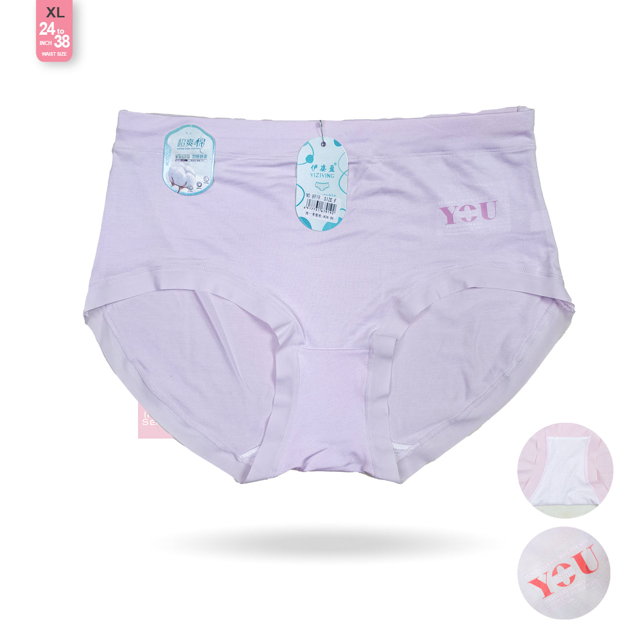 ISB China Panty | XL | CP2502278919