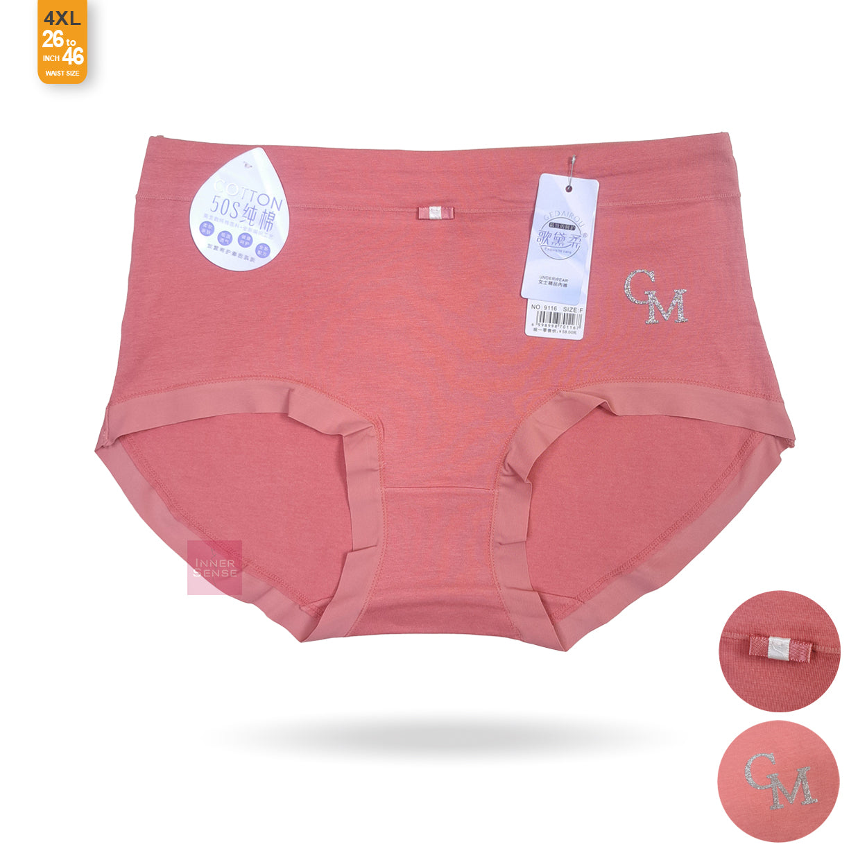 Large China Panty |  4XL | CP2502289116