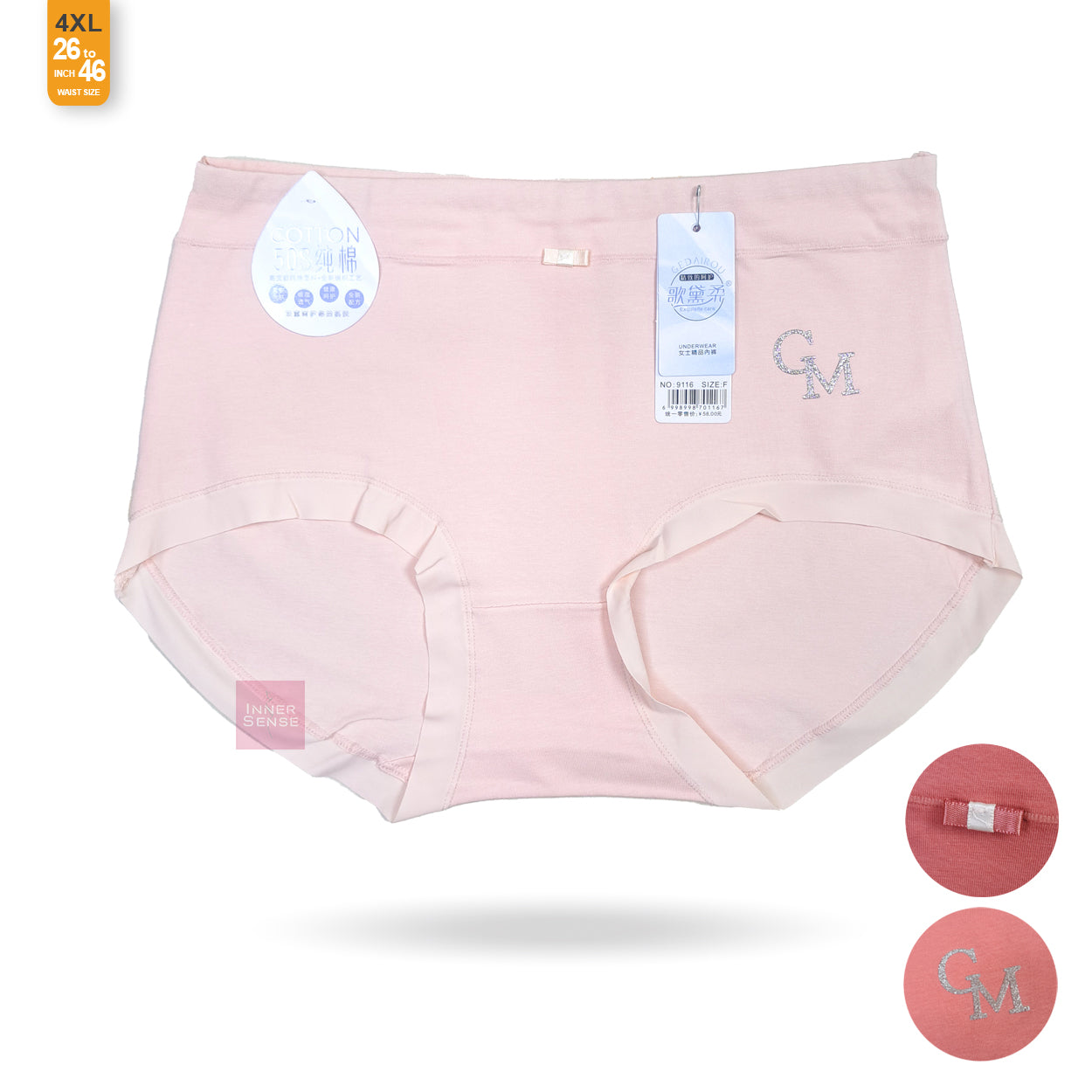 Large China Panty |  4XL | CP2502289116