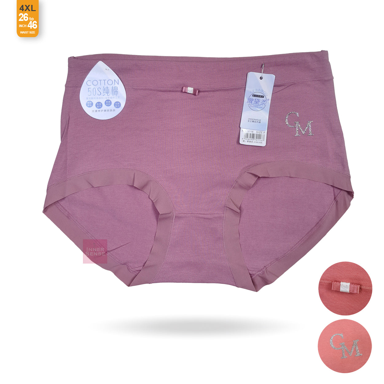 Large China Panty |  4XL | CP2502289116