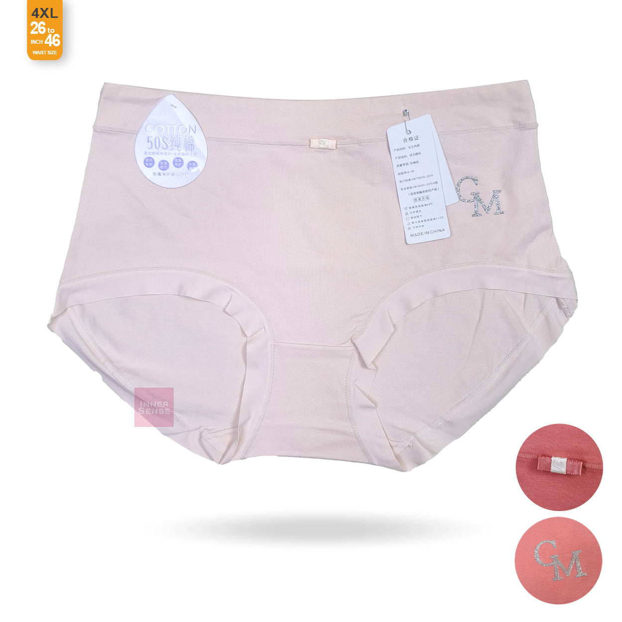 Large China Panty |  4XL | CP2502289116