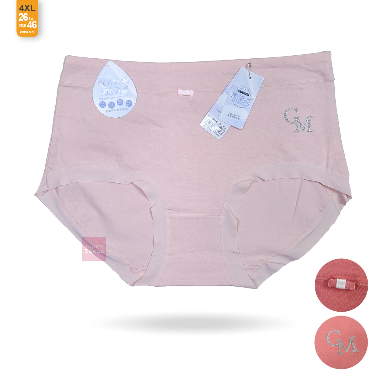 Large China Panty |  4XL | CP2502289116