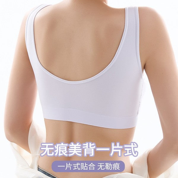 PINA Seamless U-Shaped Beautiful Back Tube Top Bra Wide Shoulder Straps | V-Neck | No Rims | Pure Color | Student-Friendly Sports Bra | China Imported | CT260101903