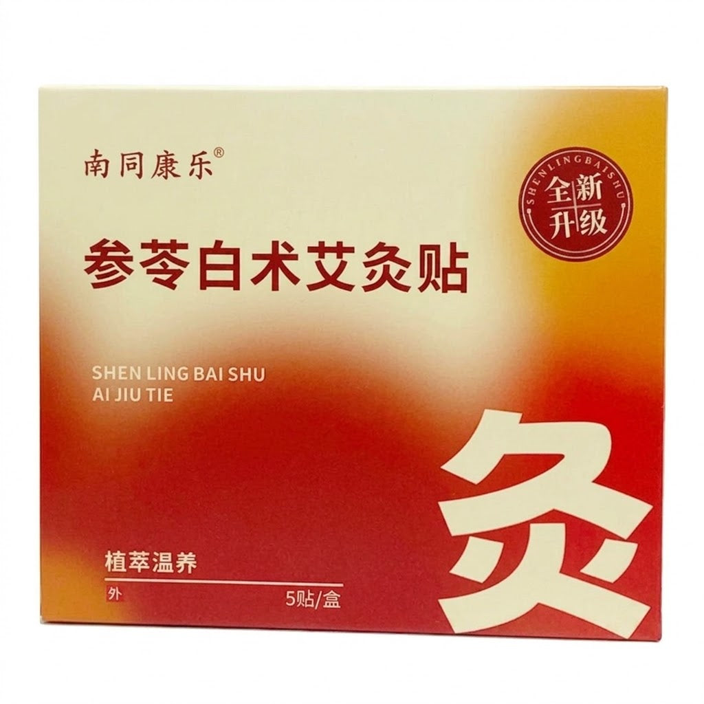 Acupoint Warm Atractylodes Moxibustion Patch | (3 PCS SET) Hot Compress Patch | Self-Adhesive Warming Patch | Portable Heat Therapy Patch | ISMT260820A322