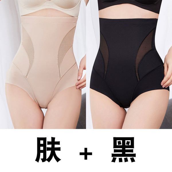 High-Waisted Ice Silk Shapewear Pants | Tummy Control | Hip Lift Support | Seamless Comfort | ISHR260712A197